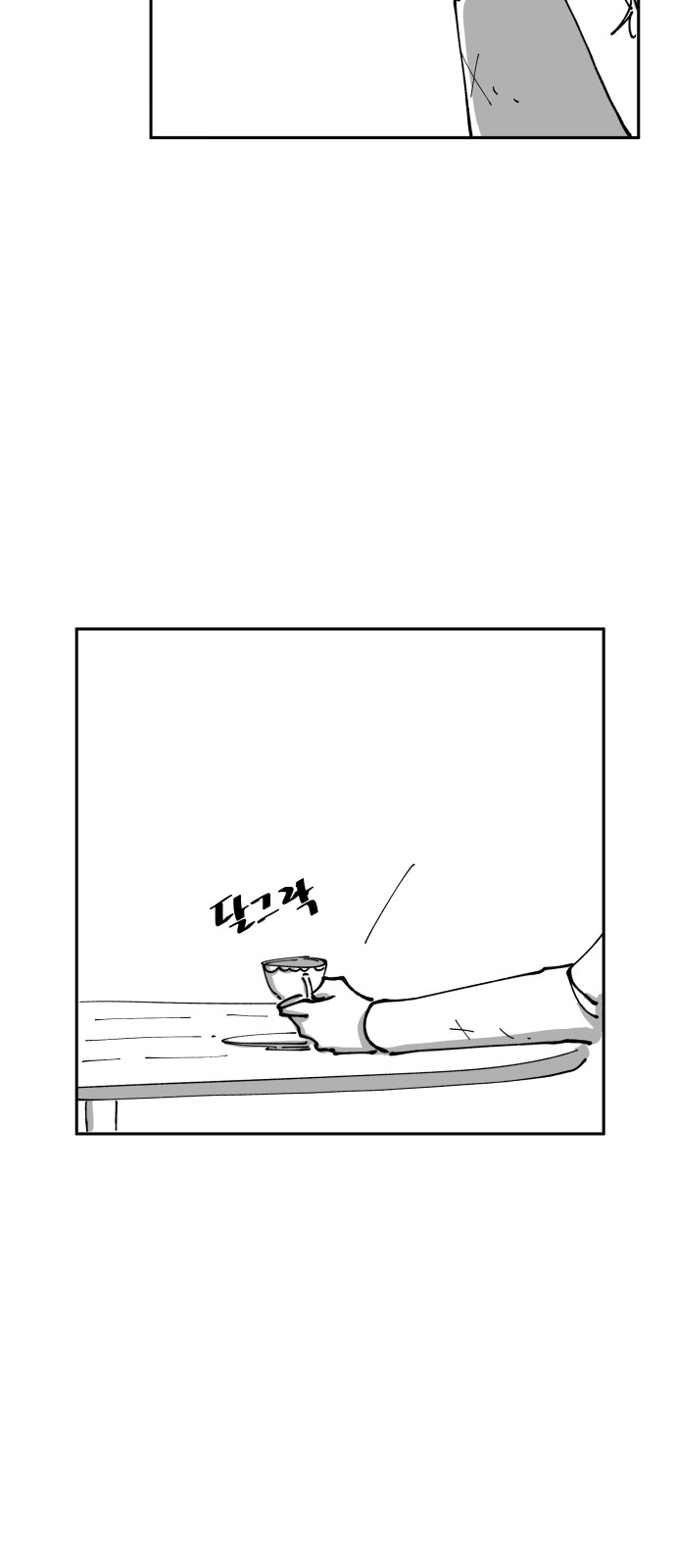 75 페이지