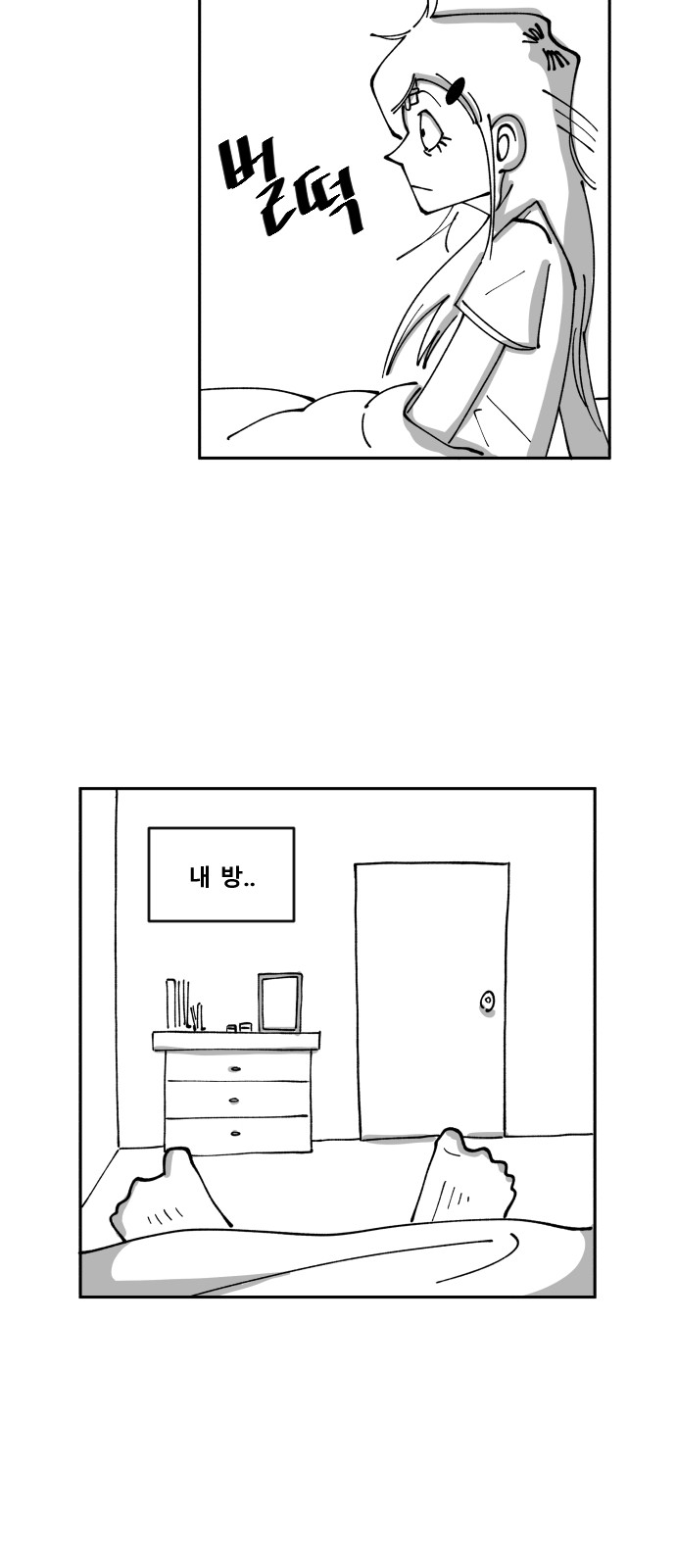 38 페이지