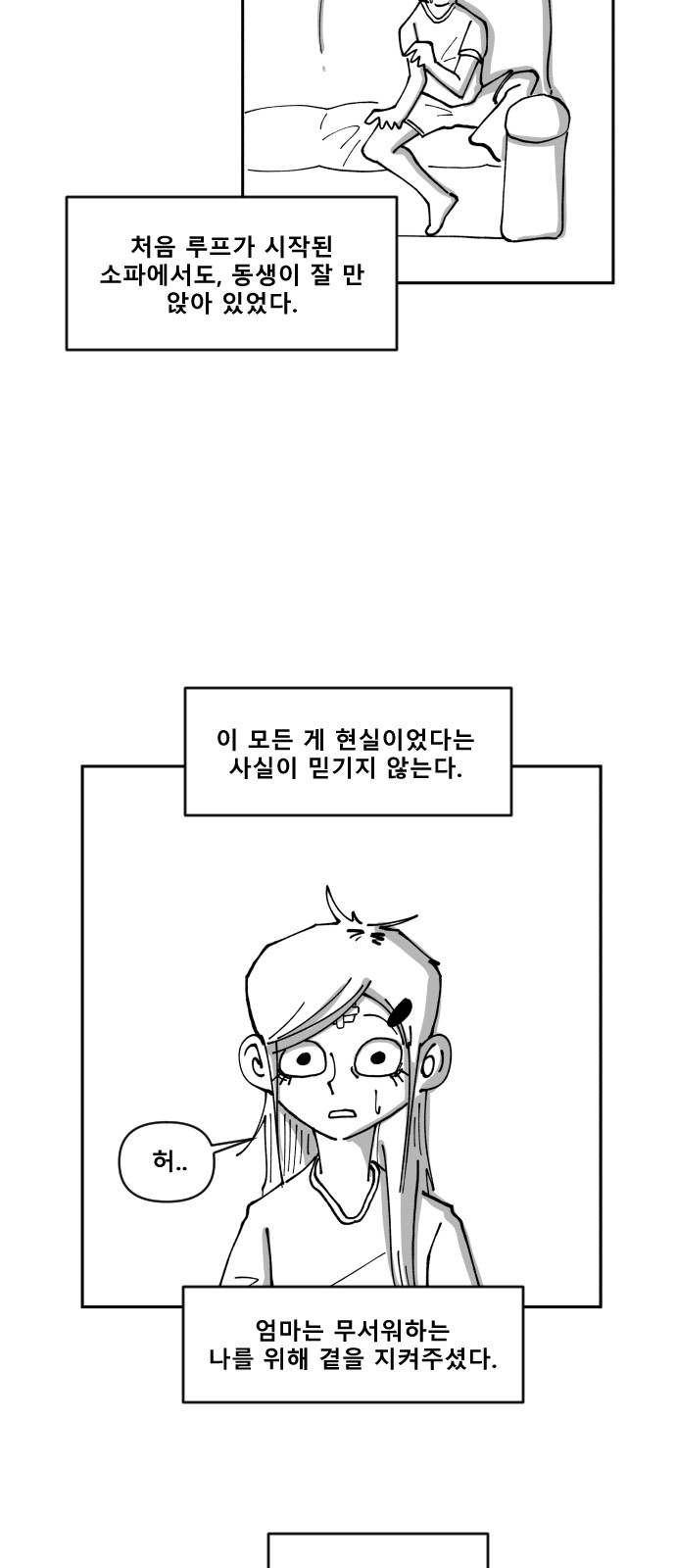 44 페이지