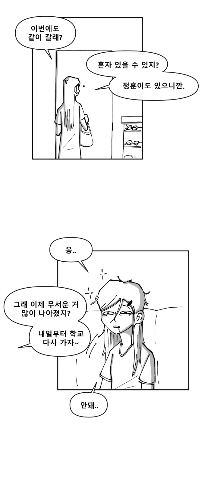 46 페이지