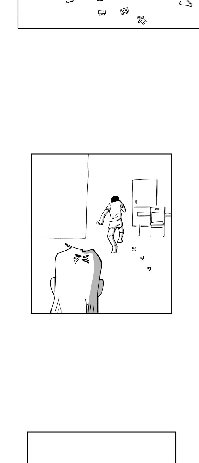49 페이지