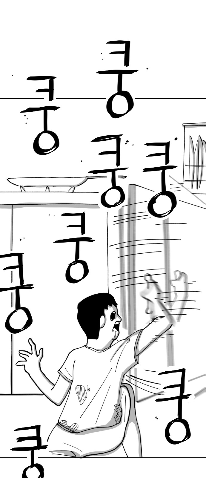 51 페이지