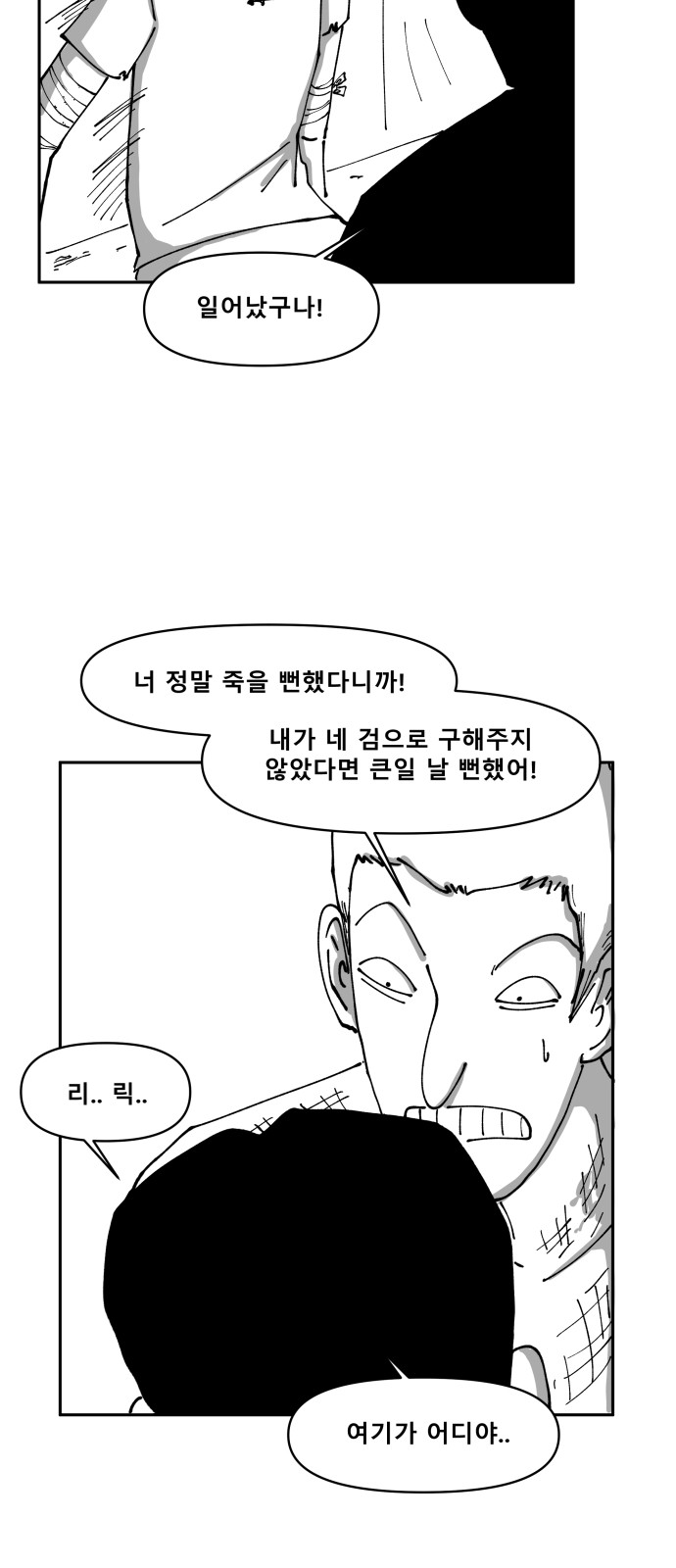 30 페이지