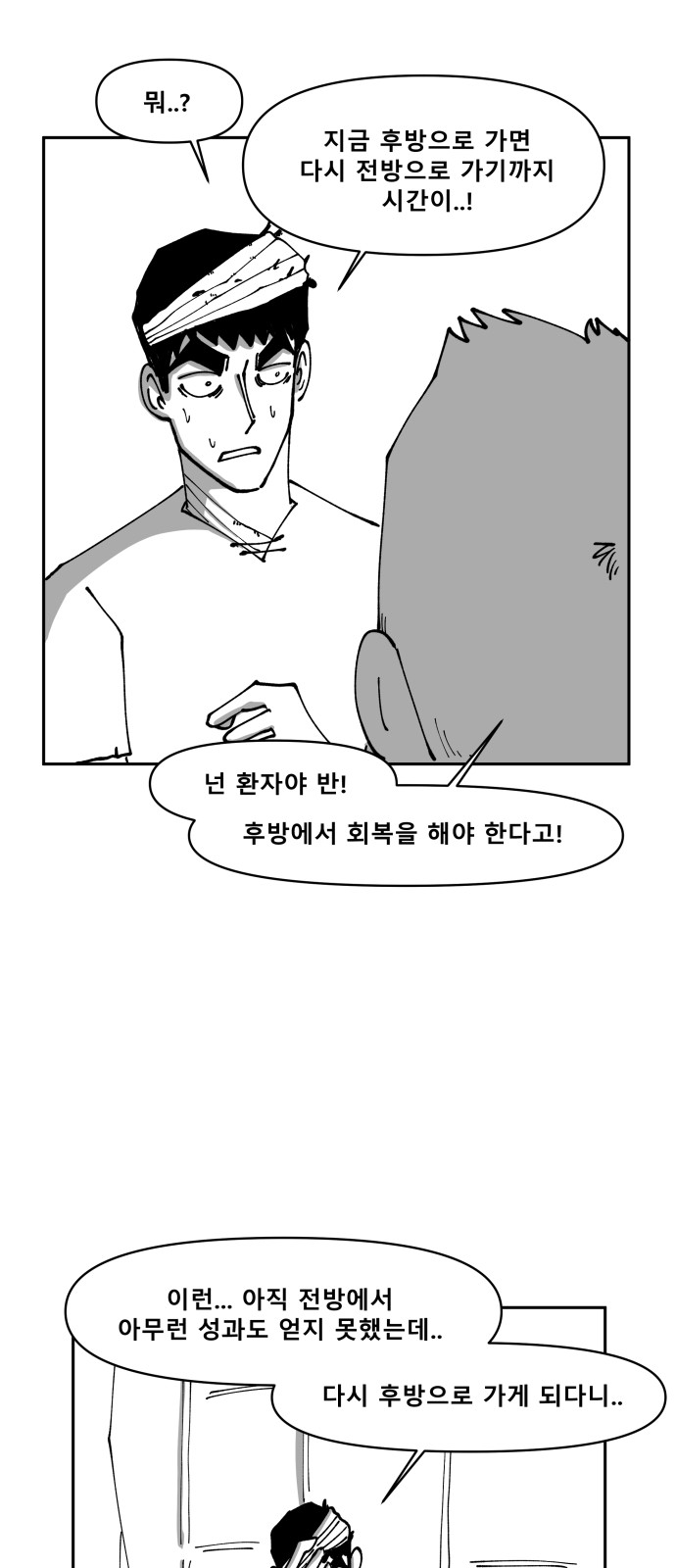 32 페이지