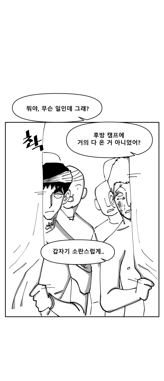 37 페이지