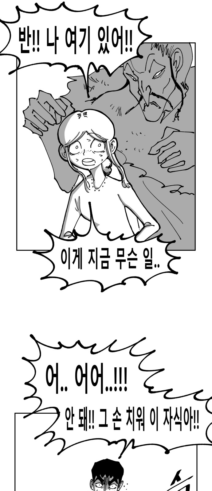 44 페이지