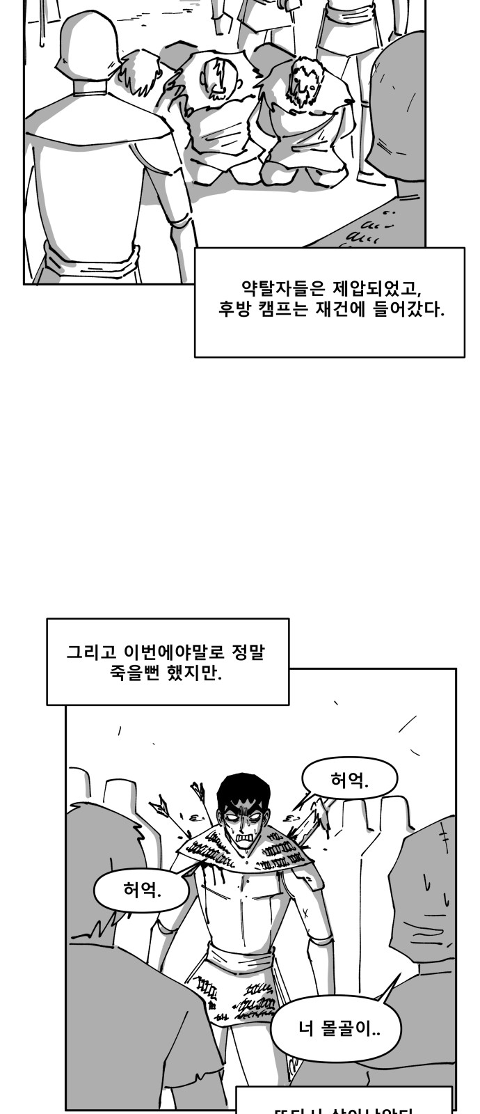 21 페이지