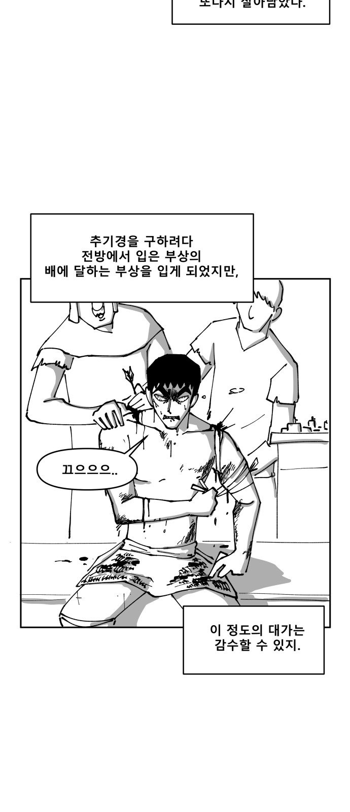 22 페이지