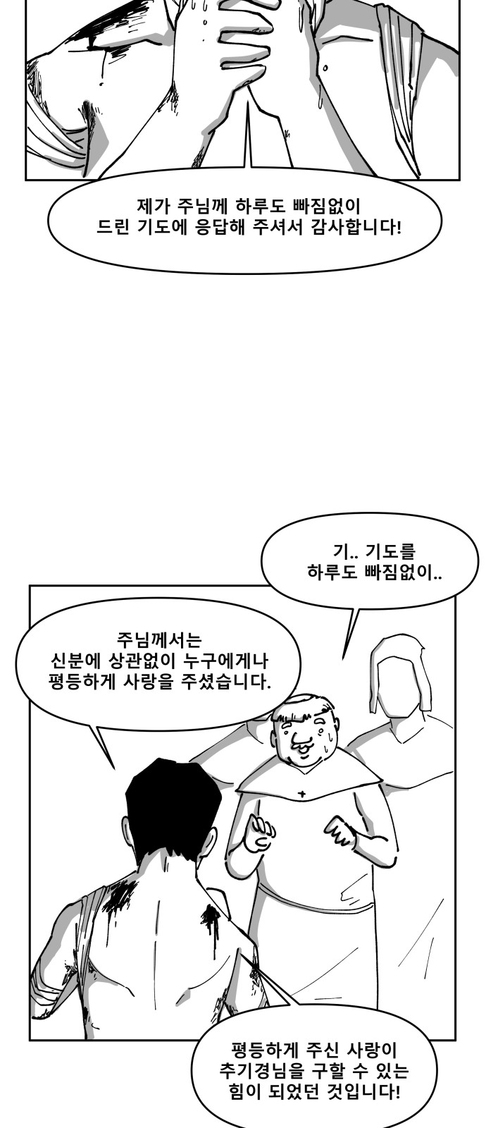 32 페이지
