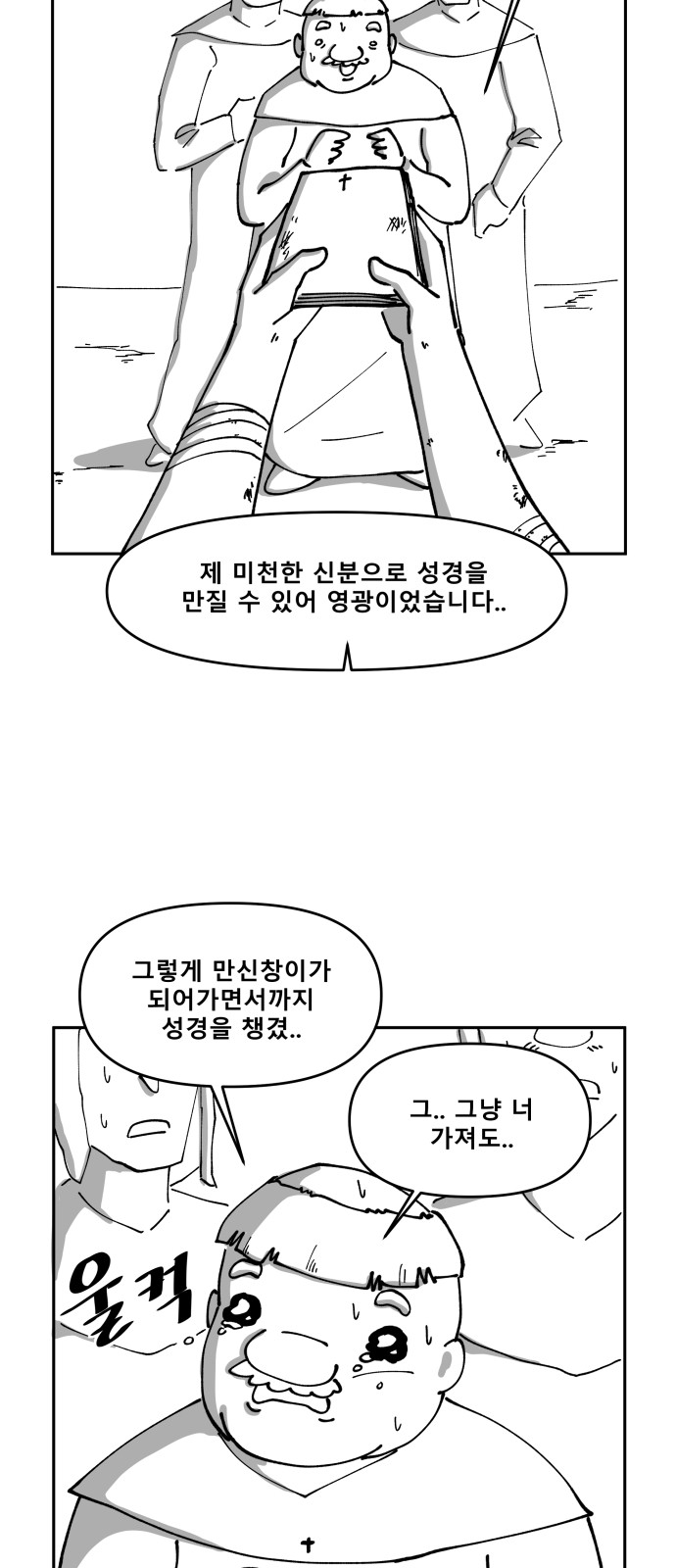 34 페이지