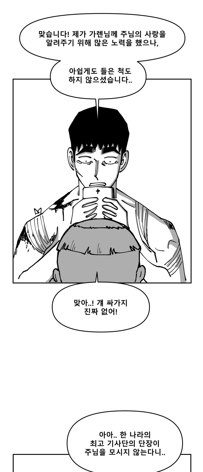 36 페이지