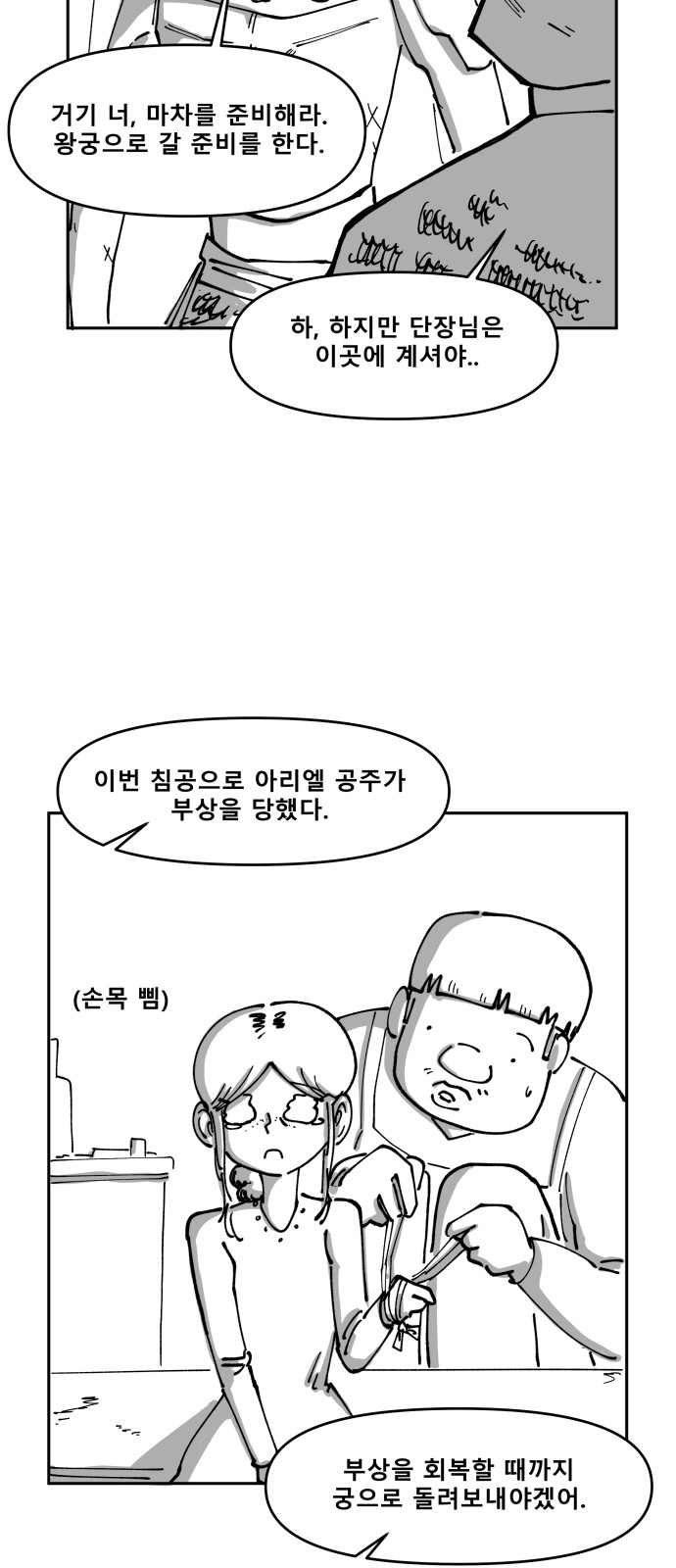 45 페이지