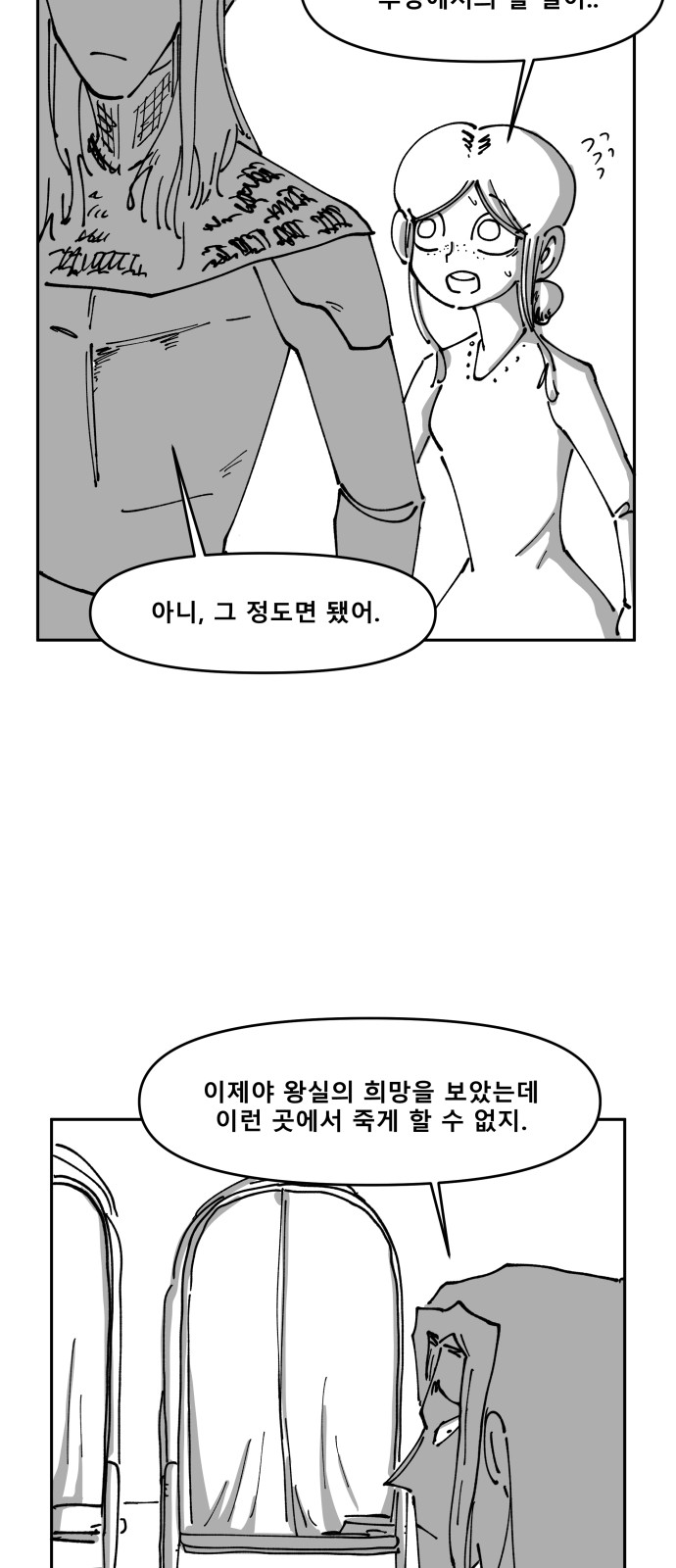 50 페이지