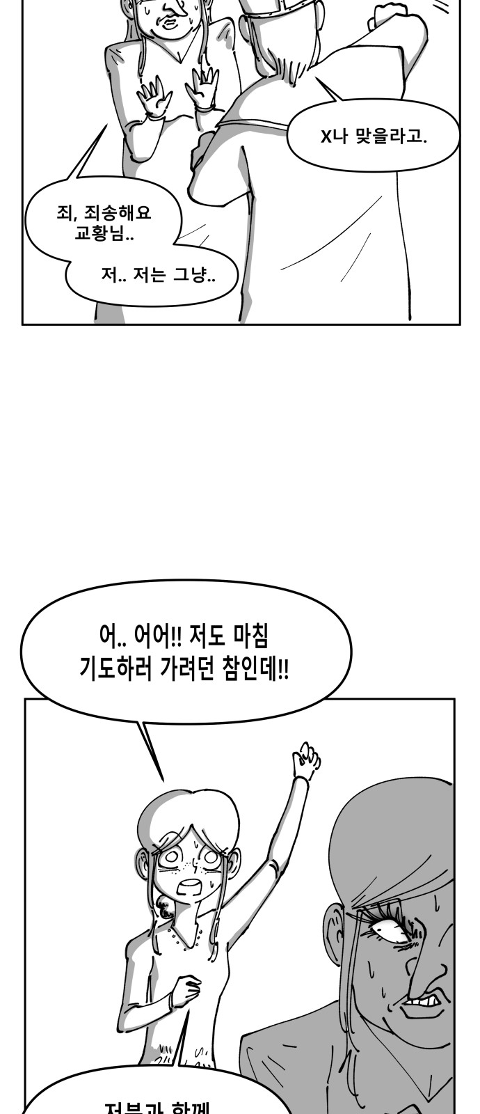 31 페이지