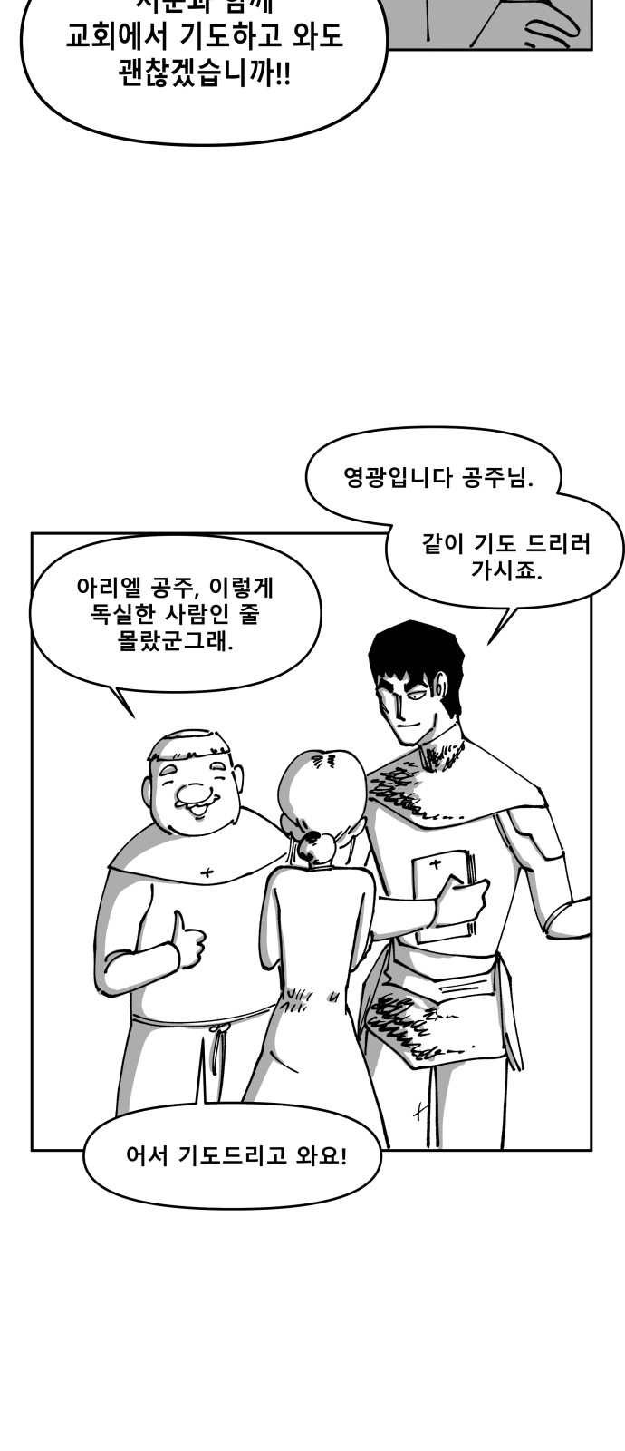 32 페이지