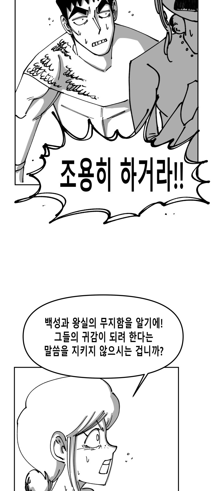 50 페이지