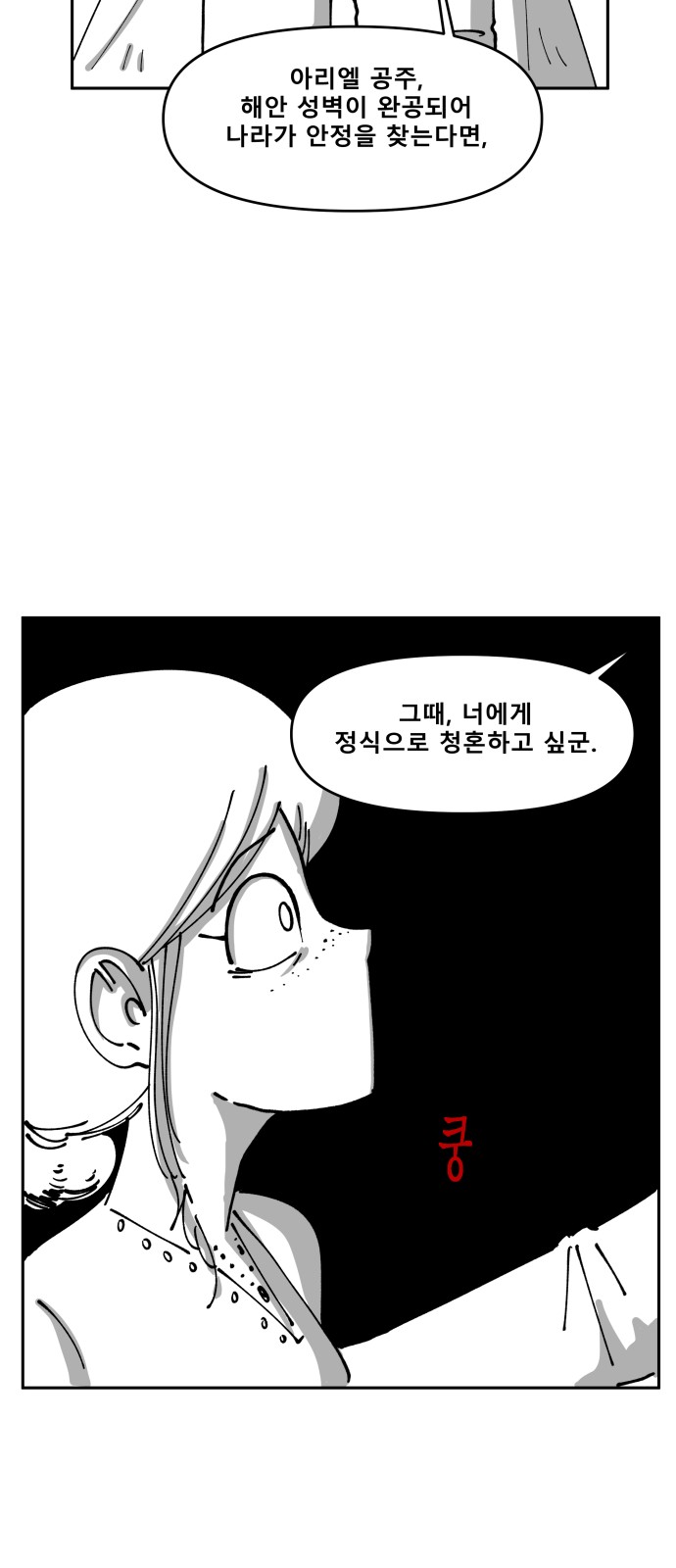 32 페이지