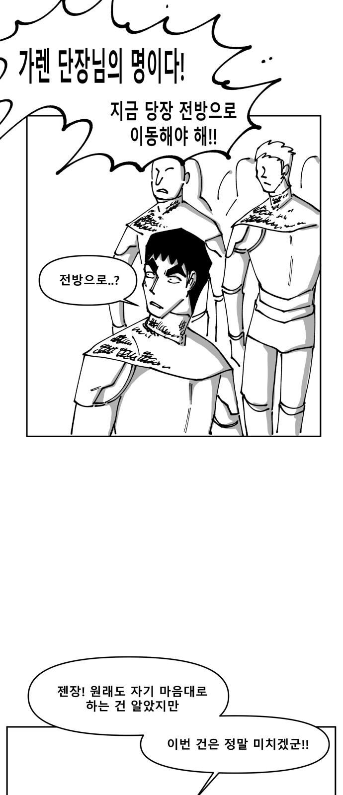 45 페이지