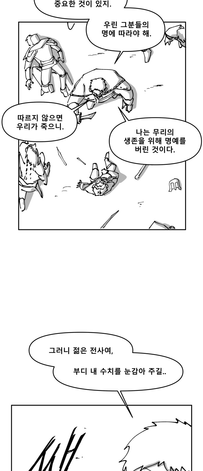 34 페이지