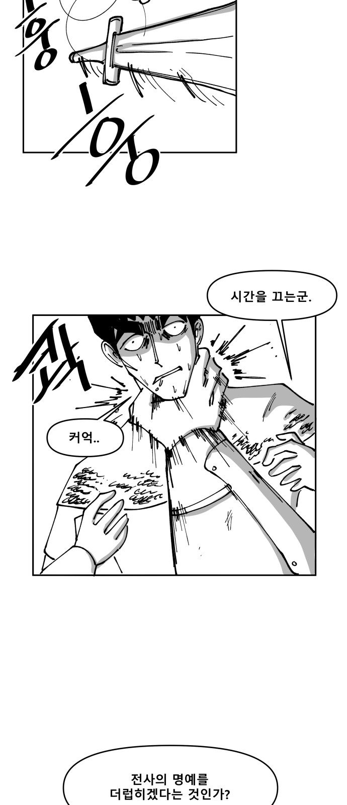 40 페이지
