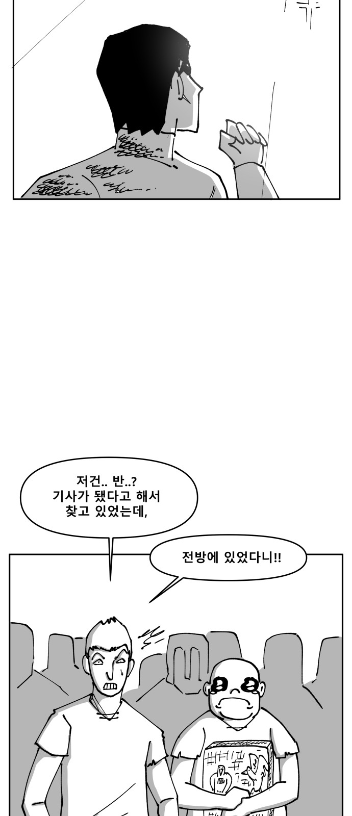 52 페이지