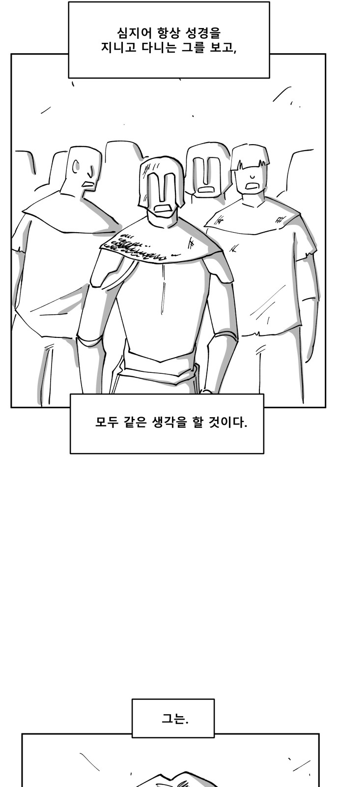 55 페이지