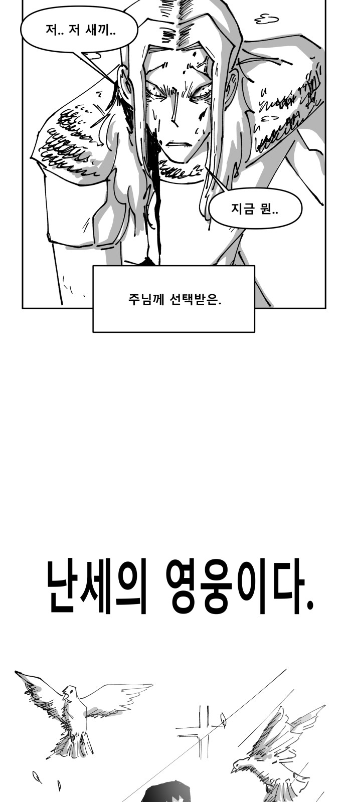 56 페이지