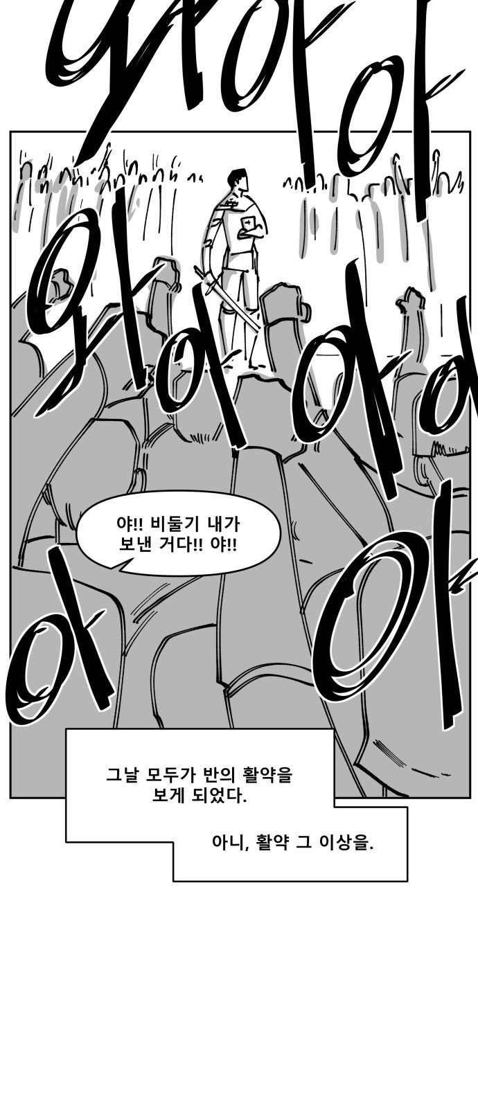60 페이지