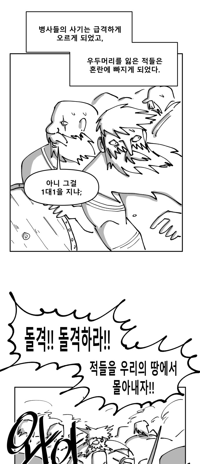 61 페이지