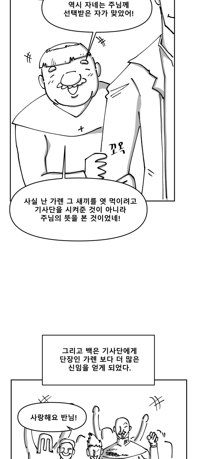 66 페이지