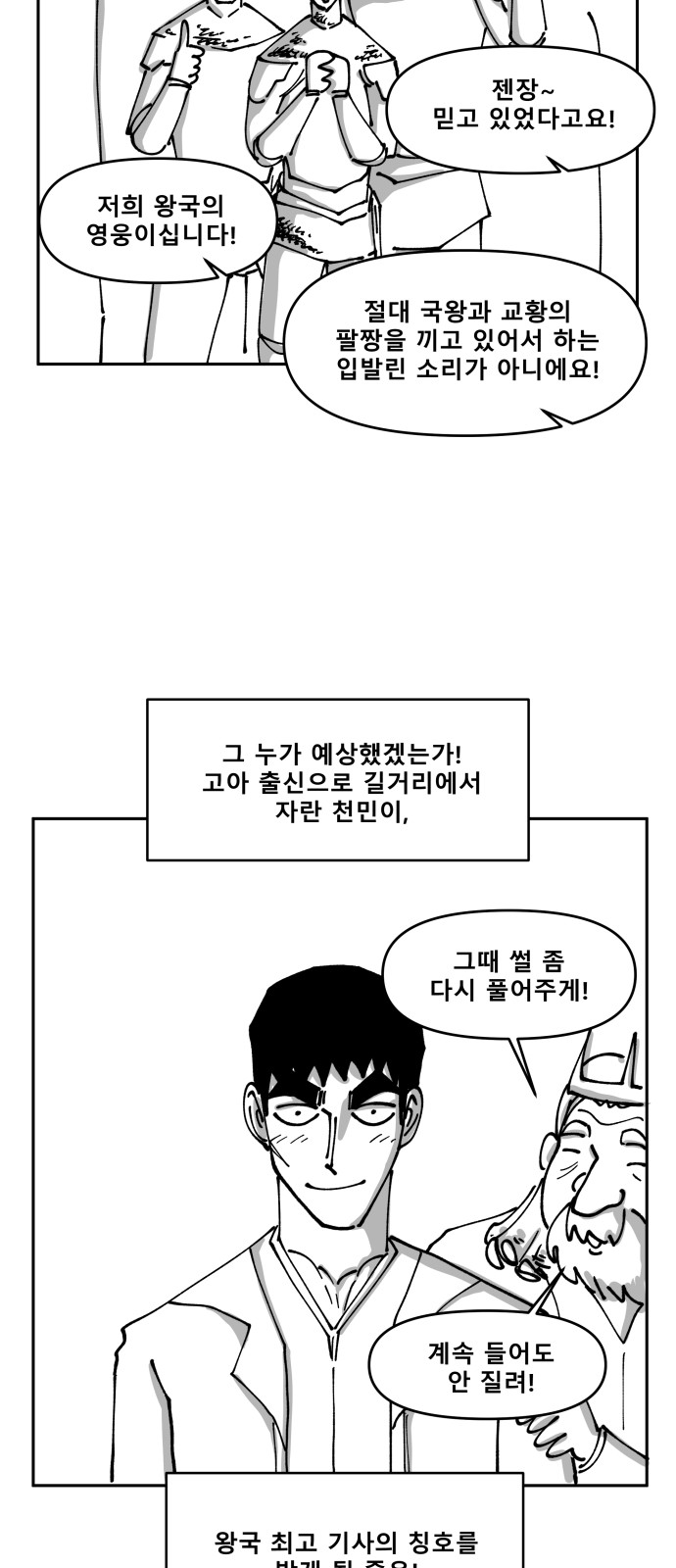 67 페이지