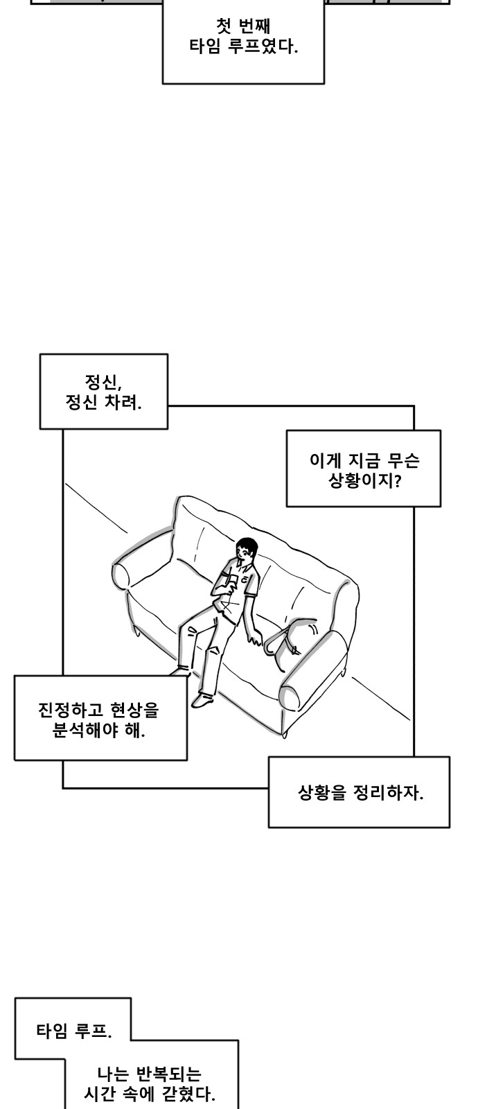 14 페이지