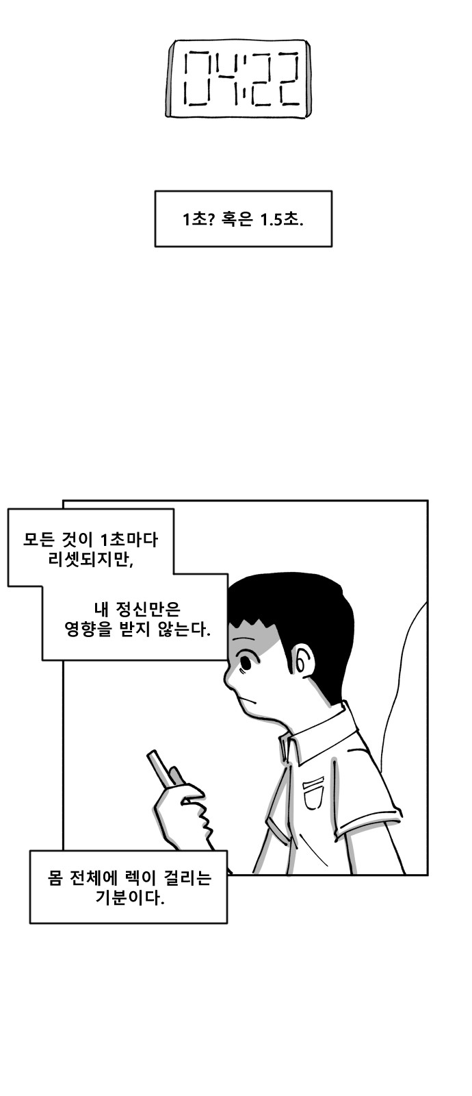 16 페이지