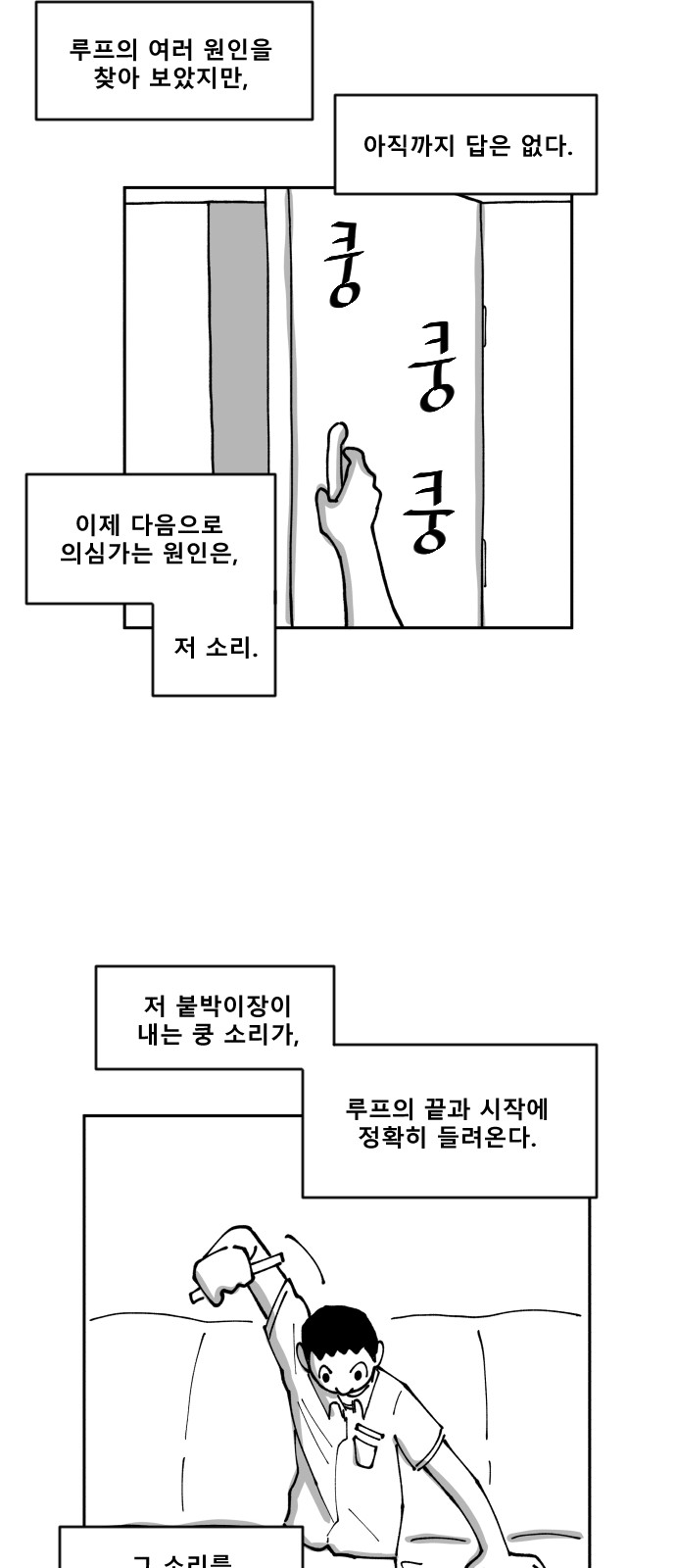 17 페이지