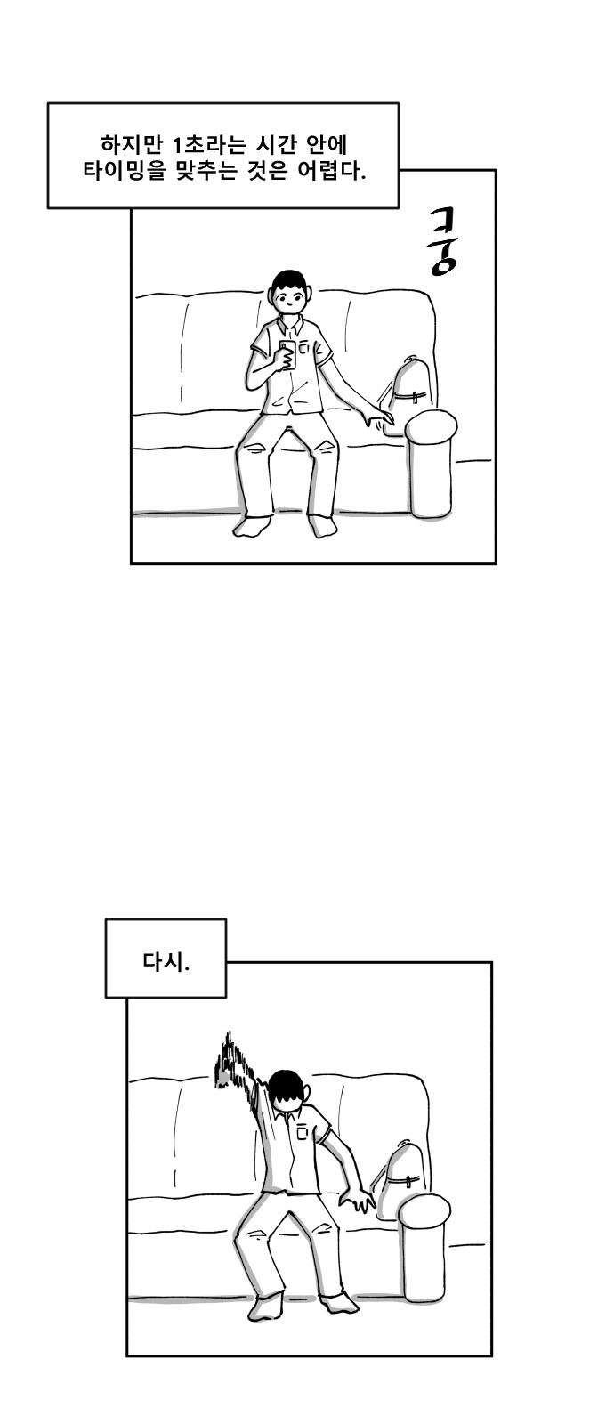 19 페이지