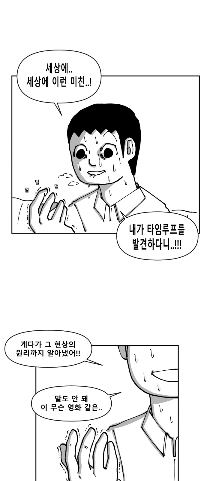 23 페이지