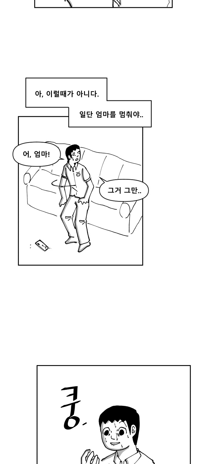 24 페이지