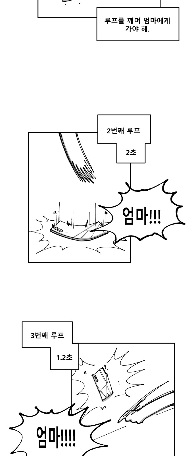 27 페이지