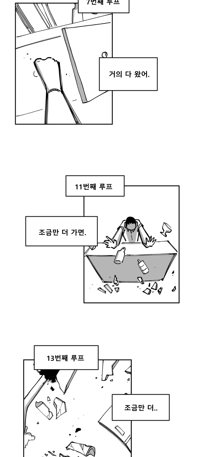 29 페이지