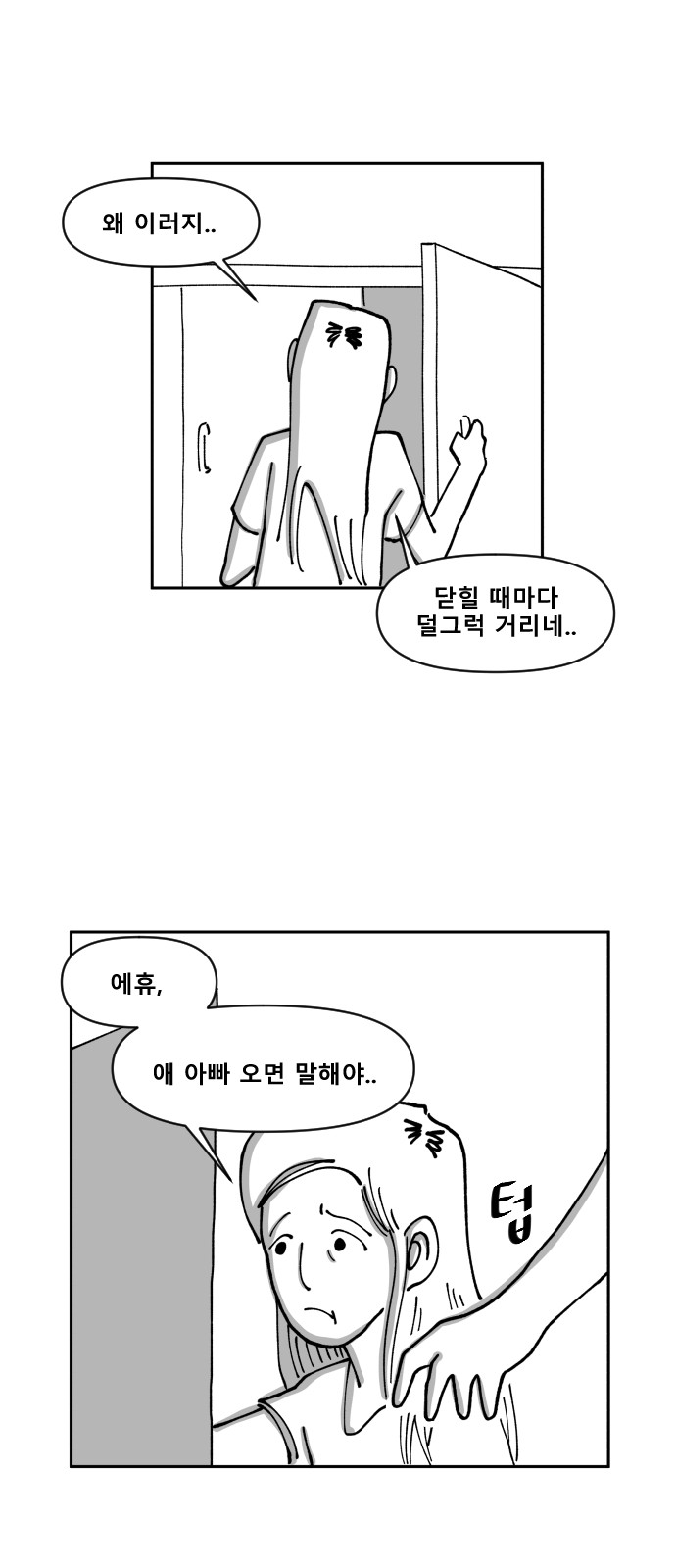 31 페이지