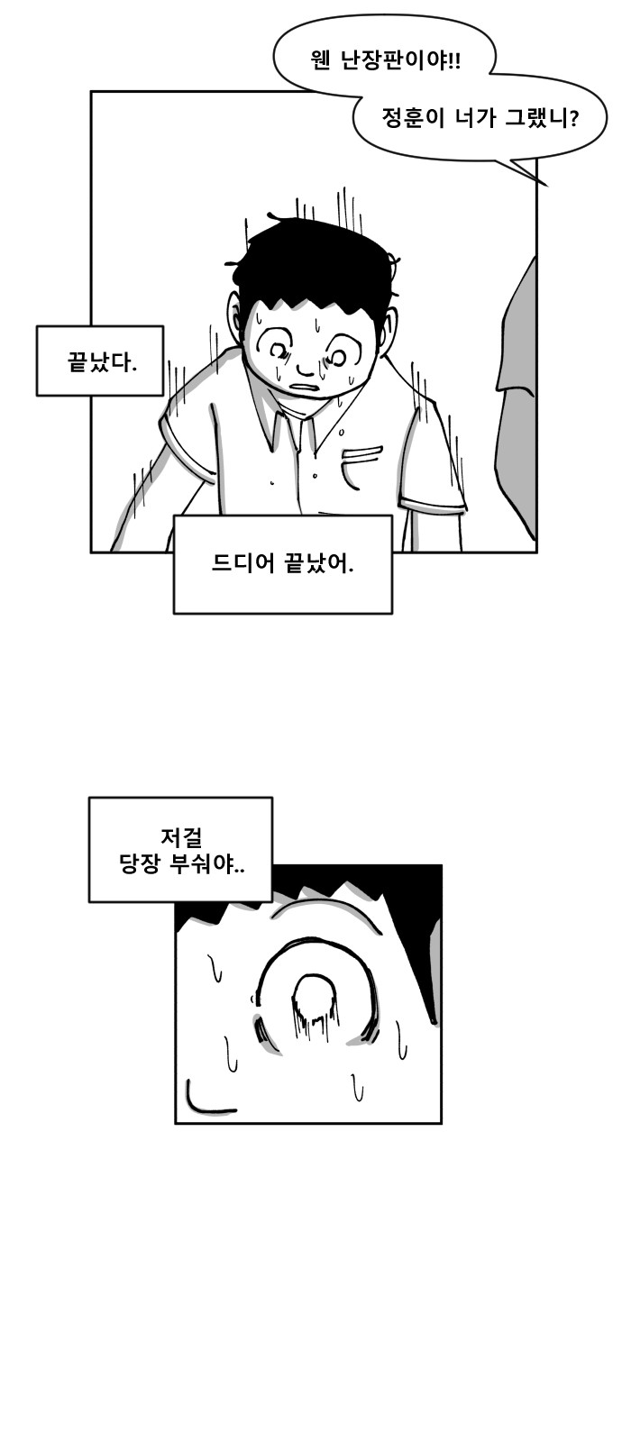 34 페이지
