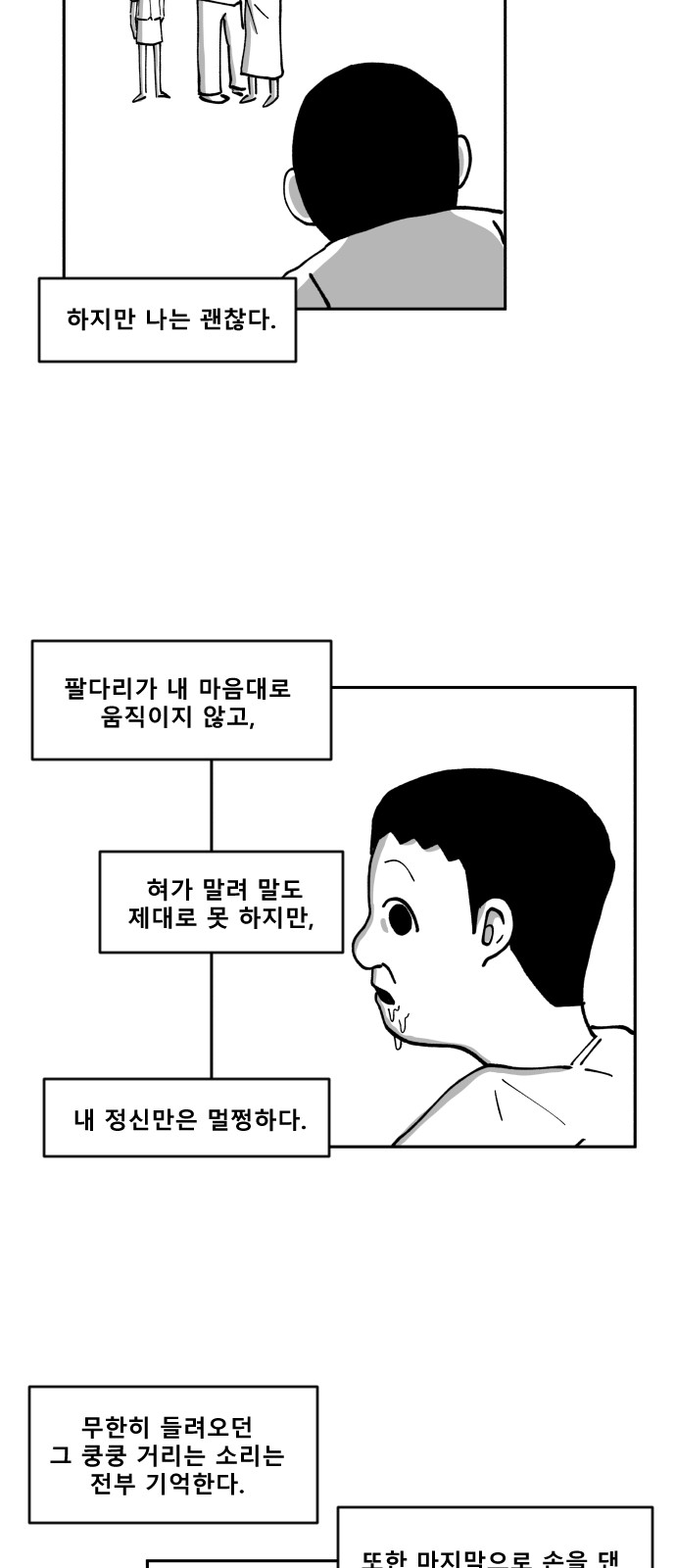 40 페이지