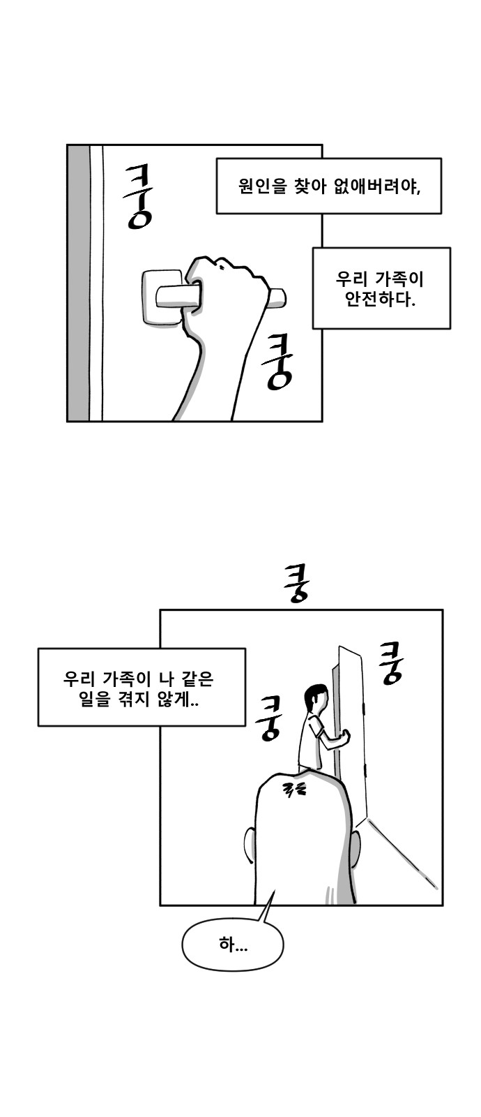 44 페이지