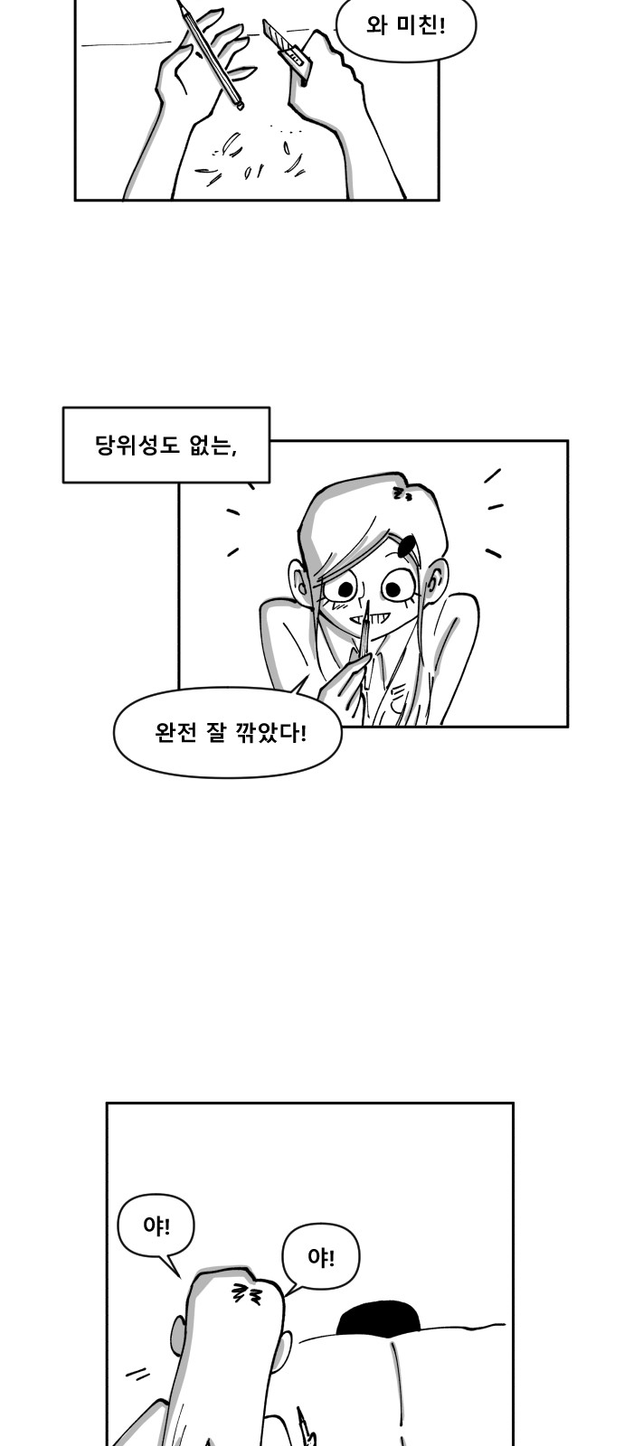 49 페이지