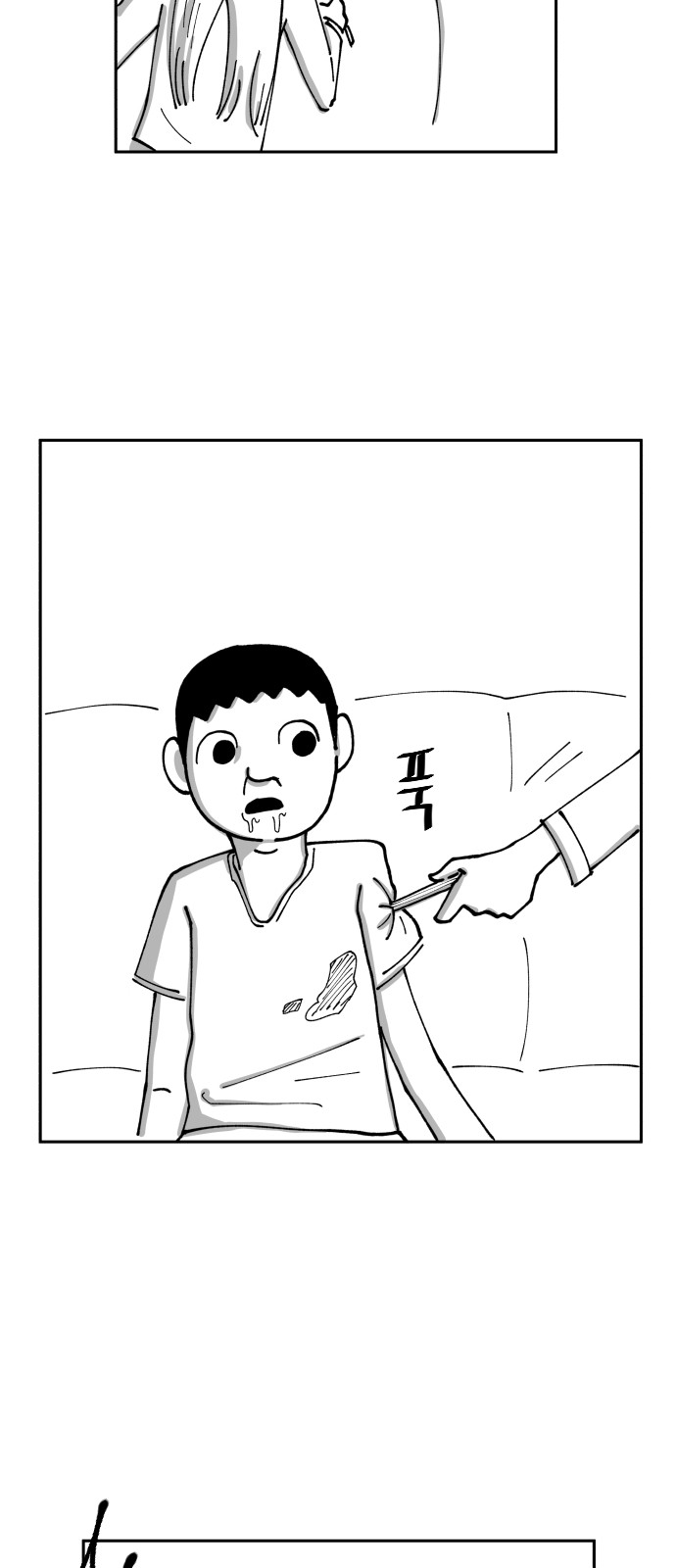 50 페이지