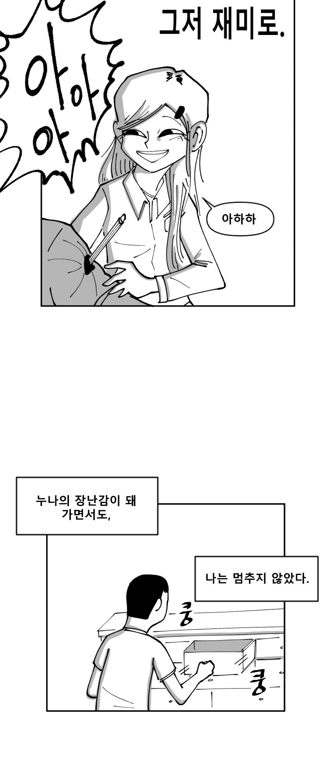 51 페이지