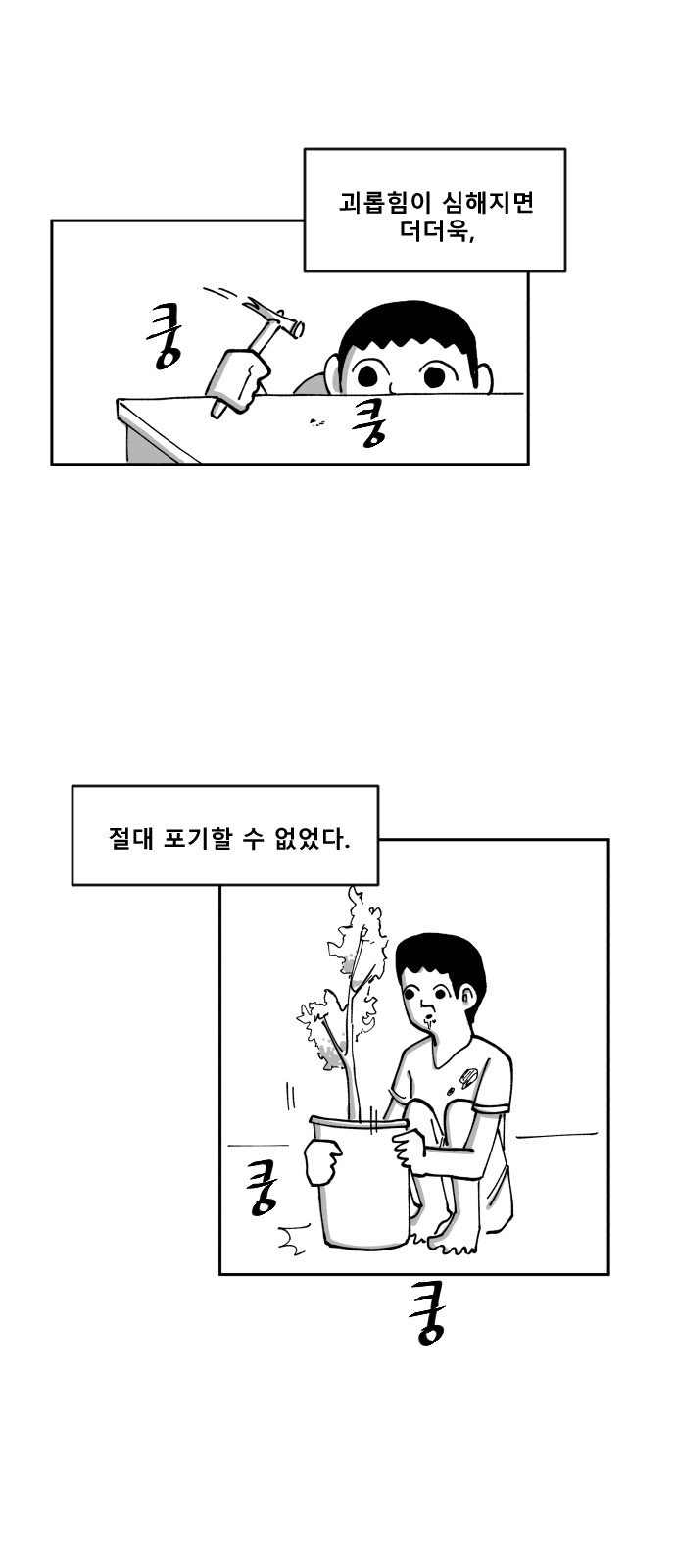 52 페이지