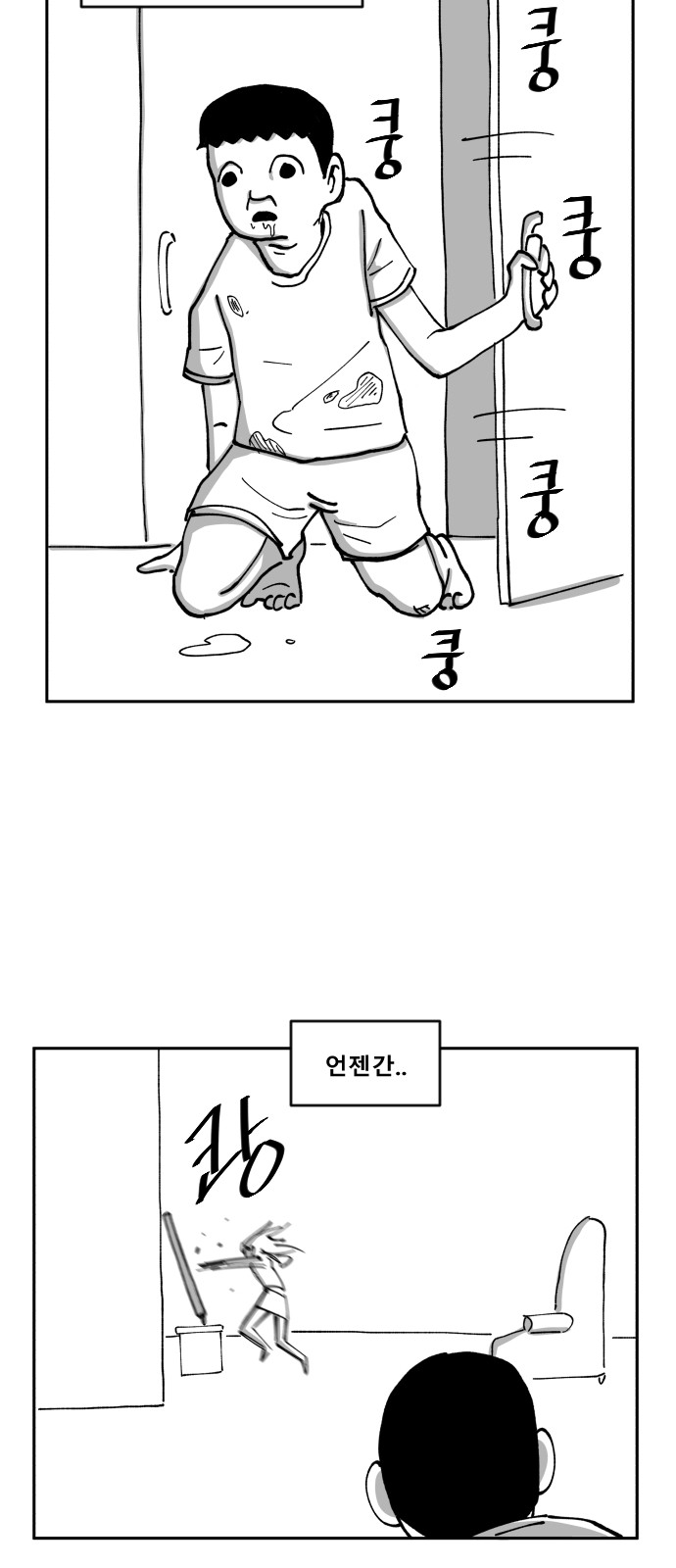 55 페이지