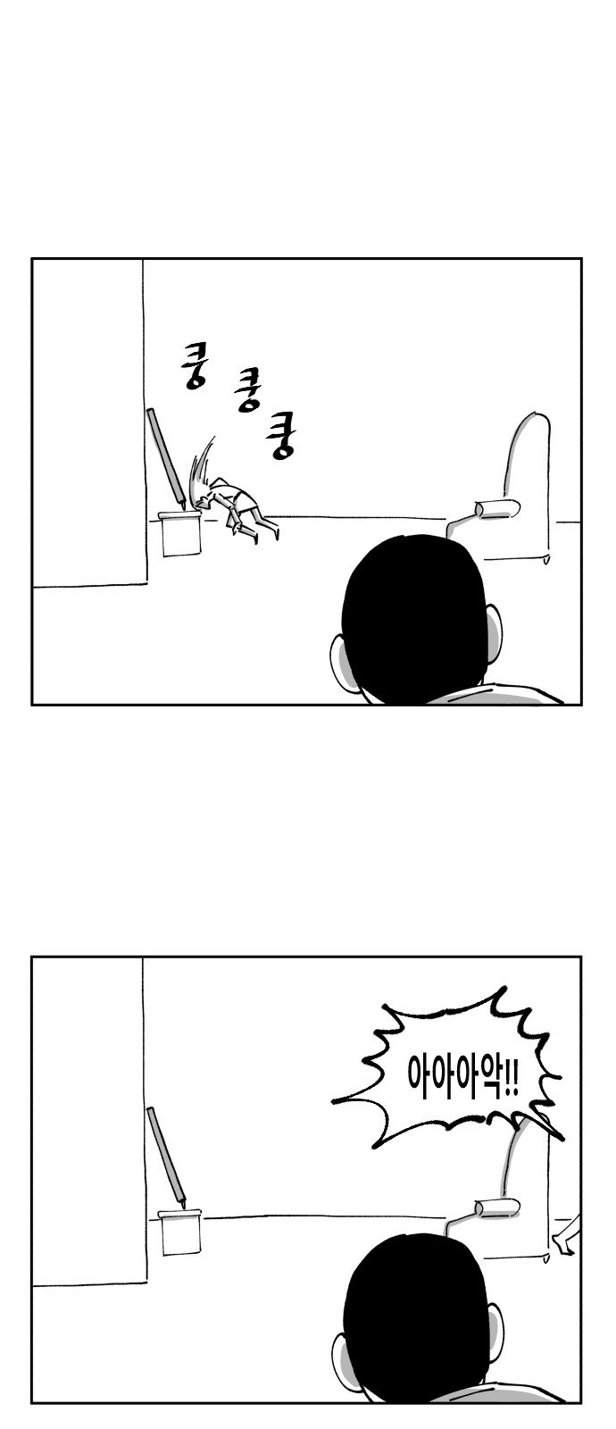 56 페이지