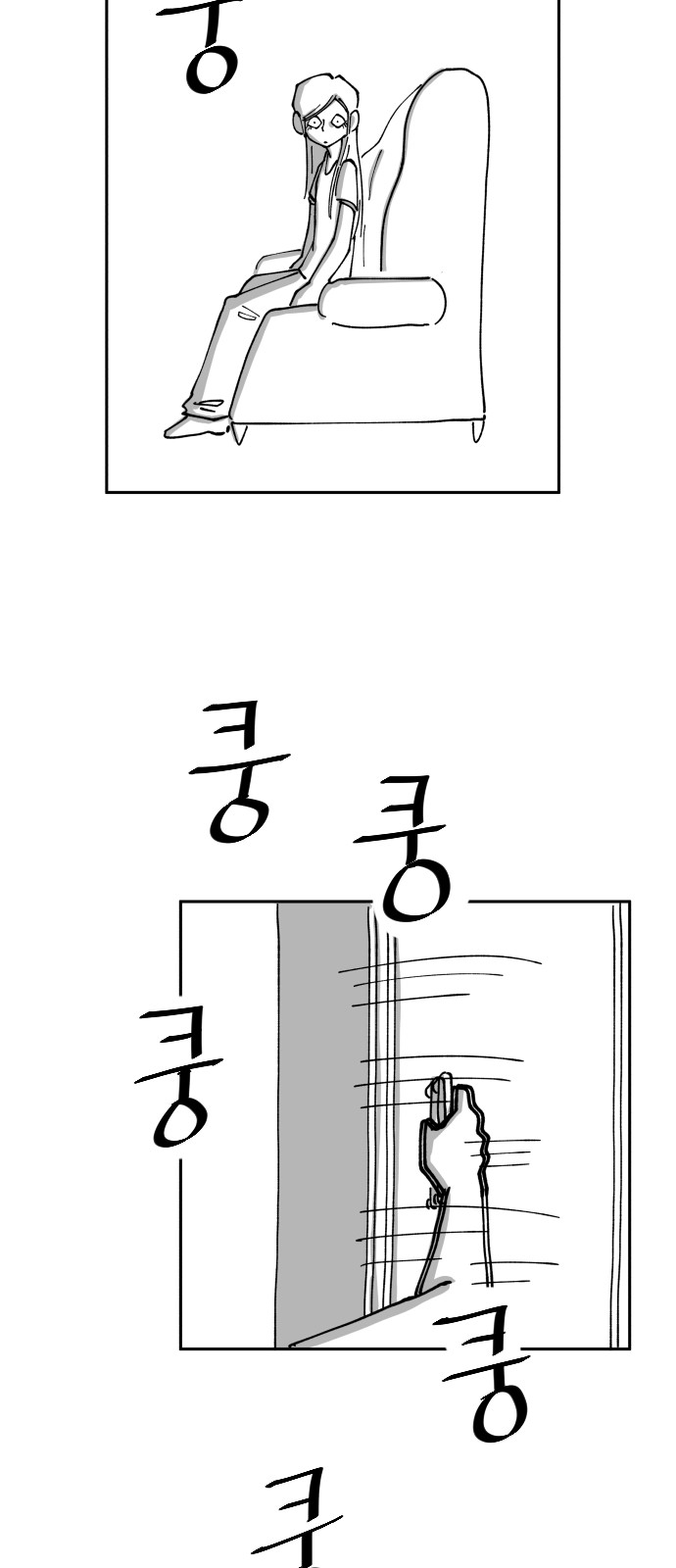 61 페이지